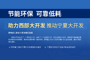 宁夏石灰石破碎机,宁夏河卵石制砂机