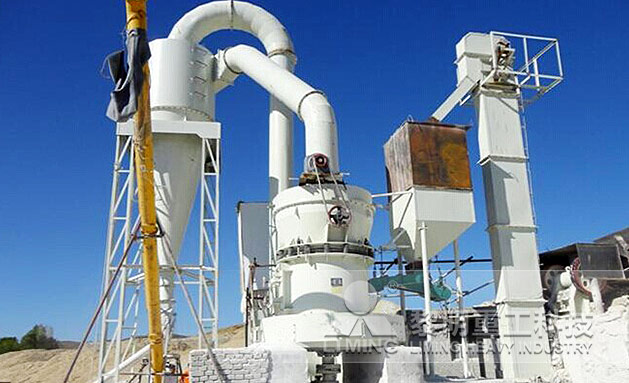 辽宁某镁业有限公司