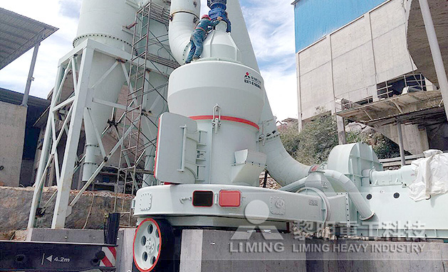 云南文山生石灰制粉生产线